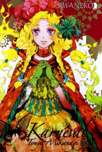 Karneval 18. Autor: Touya Mikanagi. Dobreksiazki.pl Okładka książki Karneval 18