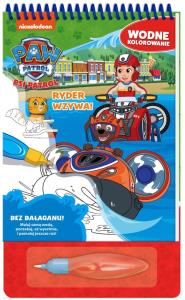 Psi patrol. Wodne kolorowanie. Ryder wzywa!. Autor: Opracowanie zbiorowe. Dobreksiazki.pl Okładka książki Psi patrol. Wodne kolorowanie. Ryder wzywa!