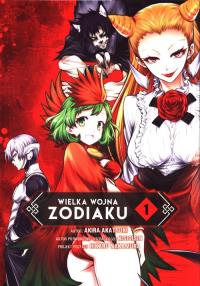 Wielka Wojna Zodiaku #01. Autor: Akatsuki Akira. Dobreksiazki.pl Okładka książki Wielka Wojna Zodiaku #01