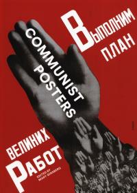 Communist Posters. Autor: Ginsberg Mary. Dobreksiazki.pl Okładka książki Communist Posters