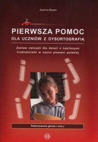 Pierwsza pomoc dla uczniów z dysortografią ''I-J. Autor: Joanna Baran. Dobreksiazki.pl Okładka książki Pierwsza pomoc dla uczniów z dysortografią ''I-J