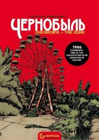Czarnobyl wer.ang.. Autor: Bustos Natasha, Sanchez Fransisco. Dobreksiazki.pl Okładka książki Czarnobyl wer.ang.