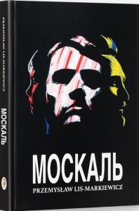 Moskal. Autor: Przemysław Lis-Markiewicz. Dobreksiazki.pl Okładka książki Moskal