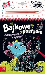 Bajkowe postacie. Zdrapywanka z rysikiem. Autor: Opracowanie zbiorowe. Dobreksiazki.pl Okładka książki Bajkowe postacie. Zdrapywanka z rysikiem