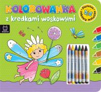 Pierwsze zabawy malucha. Książeczka zielona. Autor: Opracowanie zbiorowe. Dobreksiazki.pl Okładka książki Pierwsze zabawy malucha. Książeczka zielona