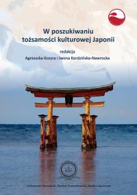 W poszukiwaniu tożsamości kulturowej Japonii. Autor: Praca zbiorowa. Dobreksiazki.pl Okładka książki W poszukiwaniu tożsamości kulturowej Japonii