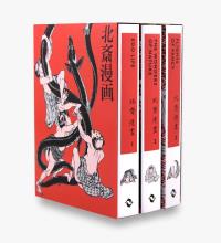 Hokusai Manga. Autor: HOKUSAI. Dobreksiazki.pl Okładka książki Hokusai Manga