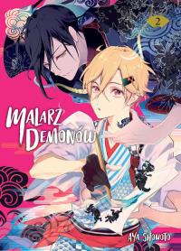 Malarz Demonów #2. Autor: Aya Shouoto. Dobreksiazki.pl Okładka książki Malarz Demonów #2