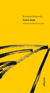 Cudze moje. Wiersze (wybór przekładów poezji z lat 1968–2020). Autor: Opracowanie zbiorowe. Dobreksiazki.pl Okładka książki Cudze moje. Wiersze (wybór przekładów poezji z lat 1968–2020)