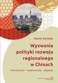 Okładka książki Wyzwania polityki rozwoju regionalnego w Chinach