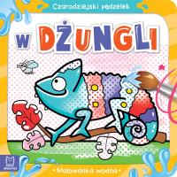 Czarodziejski pędzelek. W dżungli. Malowanka wodna. Autor: Podgórska Anna. Dobreksiazki.pl Okładka książki Czarodziejski pędzelek. W dżungli. Malowanka wodna