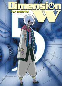 Dimension W 05. Autor: Iwahara Yuji. Dobreksiazki.pl Okładka książki Dimension W 05