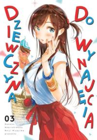 Dziewczyna do wynajęcia 03. Autor: REIJI MIYAJIMA. Dobreksiazki.pl Okładka książki Dziewczyna do wynajęcia 03