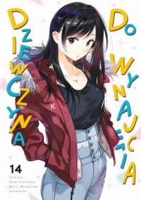 Dziewczyna do wynajęcia. Tom 14. Autor: REIJI MIYAJIMA. Dobreksiazki.pl Okładka książki Dziewczyna do wynajęcia. Tom 14