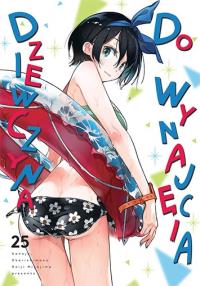 Dziewczyna do wynajęcia. Tom 25. Autor: REIJI MIYAJIMA. Dobreksiazki.pl Okładka książki Dziewczyna do wynajęcia. Tom 25