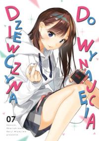 Dziewczyna do wynajęcia. Tom 7. Autor: REIJI MIYAJIMA. Dobreksiazki.pl Okładka książki Dziewczyna do wynajęcia. Tom 7