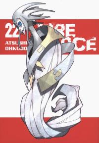 Fire Force. Tom 22. Autor: Atsushi Ohkubo. Dobreksiazki.pl Okładka książki Fire Force. Tom 22