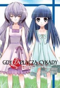 Gdy zapłaczą cykady. Tom 16. Autor: Ryukishi07. Dobreksiazki.pl Okładka książki Gdy zapłaczą cykady. Tom 16