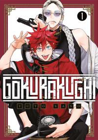 Gokurakugai. Tom 1. Autor: Yuto Sano. Dobreksiazki.pl Okładka książki Gokurakugai. Tom 1