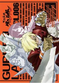 Gurenn Lagann. Tom 6. Autor: GAINAX, Kazuki Nakashima. Dobreksiazki.pl Okładka książki Gurenn Lagann. Tom 6