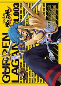 Gurren Lagann. Tom 3. Autor: GAINAX, Kazuki Nakashima. Dobreksiazki.pl Okładka książki Gurren Lagann. Tom 3