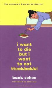 I Want to Die but I Want to Eat Tteokbokki. Autor: Sehee Baek. Dobreksiazki.pl Okładka książki I Want to Die but I Want to Eat Tteokbokki