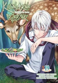 Kulinarne pojedynki. Tom 19. Autor: Tsukuda Yuto, Saeki Shun. Dobreksiazki.pl Okładka książki Kulinarne pojedynki. Tom 19