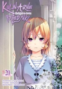 Kulinarne pojedynki. Tom 20. Autor: Tsukuda Yuto, Saeki Shun. Dobreksiazki.pl Okładka książki Kulinarne pojedynki. Tom 20