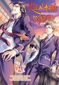 Kulinarne pojedynki. Tom 23. Autor: Tsukuda Yuto, Saeki Shun. Dobreksiazki.pl Okładka książki Kulinarne pojedynki. Tom 23