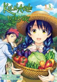 Kulinarne pojedynki. Tom 3. Autor: Tsukuda Yuto, Saeki Shun. Dobreksiazki.pl Okładka książki Kulinarne pojedynki. Tom 3
