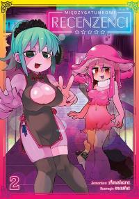 Międzygatunkowi recenzenci. Tom 2. Autor: Amahara, Masha. Dobreksiazki.pl Okładka książki Międzygatunkowi recenzenci. Tom 2