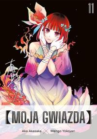 Moja gwiazda. Tom 11. Autor: Aka Akasaka, Mengo Yokoyari. Dobreksiazki.pl Okładka książki Moja gwiazda. Tom 11