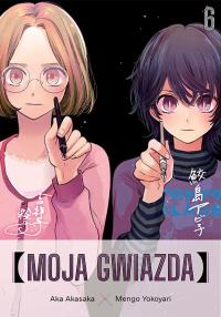 Moja gwiazda. Tom 6. Autor: Aka Akasaka, Mengo Yokoyari. Dobreksiazki.pl Okładka książki Moja gwiazda. Tom 6