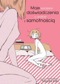 Moje lesbijskie doświadczenia w walce z samotnością. Autor: Kabi Nagata. Dobreksiazki.pl Okładka książki Moje lesbijskie doświadczenia w walce z samotnością
