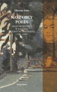 Nasz obcy poeta.. Autor: Šeina Viktorija. Dobreksiazki.pl Okładka książki Nasz obcy poeta.