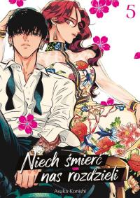 Niech śmierć nas rozdzieli. Tom 5. Autor: Asuka Konishi. Dobreksiazki.pl Okładka książki Niech śmierć nas rozdzieli. Tom 5