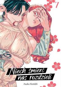 Niech śmierć nas rozdzieli. Tom 7. Autor: Asuka Konishi. Dobreksiazki.pl Okładka książki Niech śmierć nas rozdzieli. Tom 7