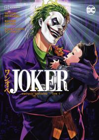Operacja specjalna T.1 Joker. Autor: Satoshi Miyagawa, Keisuke Gotou, Paweł Dybała. Dobreksiazki.pl Okładka książki Operacja specjalna T.1 Joker