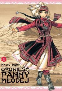 Opowieść Panny Młodej. Tom 1. Autor: Kaoru Mori. Dobreksiazki.pl Okładka książki Opowieść Panny Młodej. Tom 1