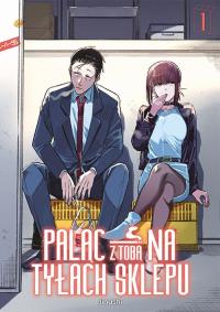 Paląc na tyłach sklepu. Tom 1. Autor: Jinushi. Dobreksiazki.pl Okładka książki Paląc na tyłach sklepu. Tom 1