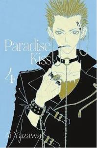 PARADISE KISS tom 4. Autor: Ai Yazawa. Dobreksiazki.pl Okładka książki PARADISE KISS tom 4