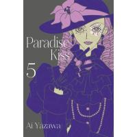 Paradise Kiss tom 5. Autor: Ai Yazawa. Dobreksiazki.pl Okładka książki Paradise Kiss tom 5
