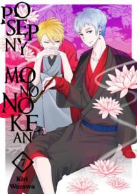 Posępny Mononokean 07. Autor: Kiri Wazawa. Dobreksiazki.pl Okładka książki Posępny Mononokean 07