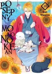 Posępny Mononokean 11. Autor: Kiri Wazawa. Dobreksiazki.pl Okładka książki Posępny Mononokean 11