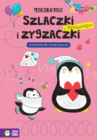 Przedszkolak rysuje. Szlaczki i zygzaczki... Autor: Praca zbiorowa. Dobreksiazki.pl Okładka książki Przedszkolak rysuje. Szlaczki i zygzaczki..