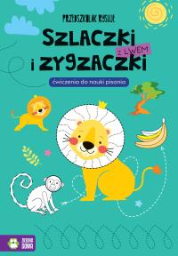 Przedszkolak rysuje. Szlaczki i zygzaczki z lwem. Autor: Opracowanie zbiorowe. Dobreksiazki.pl Okładka książki Przedszkolak rysuje. Szlaczki i zygzaczki z lwem