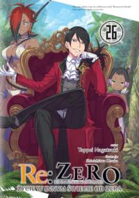 Re: Zero. Życie w innym świecie od zera. Light Novel. Tom 26. Autor: Nagatsuki Tappei. Dobreksiazki.pl Okładka książki Re: Zero. Życie w innym świecie od zera. Light Novel. Tom 26