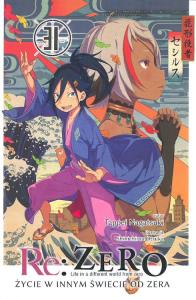 Re: Zero. Życie w innym świecie od zera. Light Novel. Tom 31. Autor: Toppei Nagatsuki. Dobreksiazki.pl Okładka książki Re: Zero. Życie w innym świecie od zera. Light Novel. Tom 31