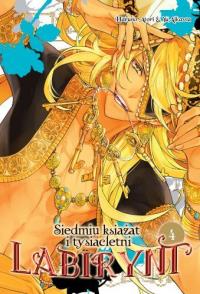 Siedmiu książąt i tysiącletni labirynt 04. Autor: Haruno Atori, Yu Aikawa. Dobreksiazki.pl Okładka książki Siedmiu książąt i tysiącletni labirynt 04