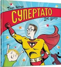 Super Tata w. ukraińska. Autor: Tymoteusz Knapman. Dobreksiazki.pl Okładka książki Super Tata w. ukraińska